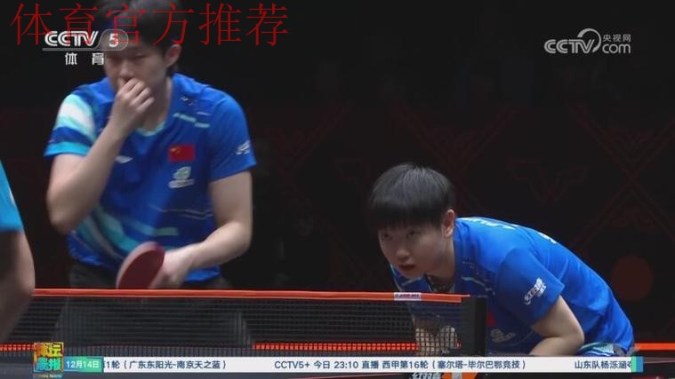 孙颖莎带伤出战 中国组合获得混双亚军 孙颖莎带伤出战 中国组合获得混双亚军