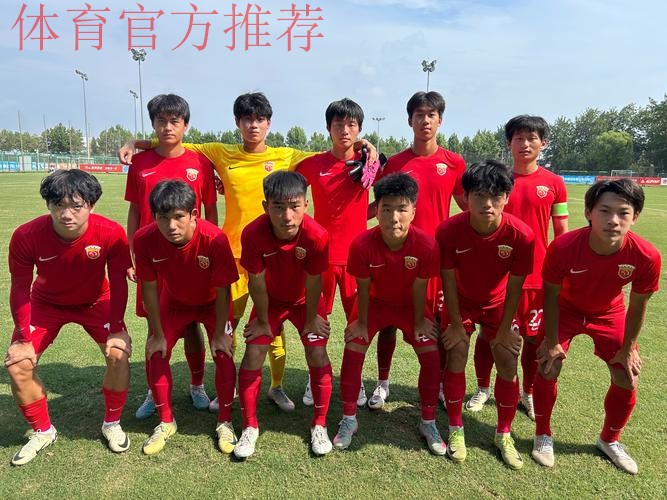 39支参赛球队晋级全国总决赛!中国青少年足球联赛(男子高中年龄段U17组)预选赛全部结束 39支参赛球队晋级全国总决赛!中国青少年足球联赛(男子高中年龄段U17组)预选赛全部结束